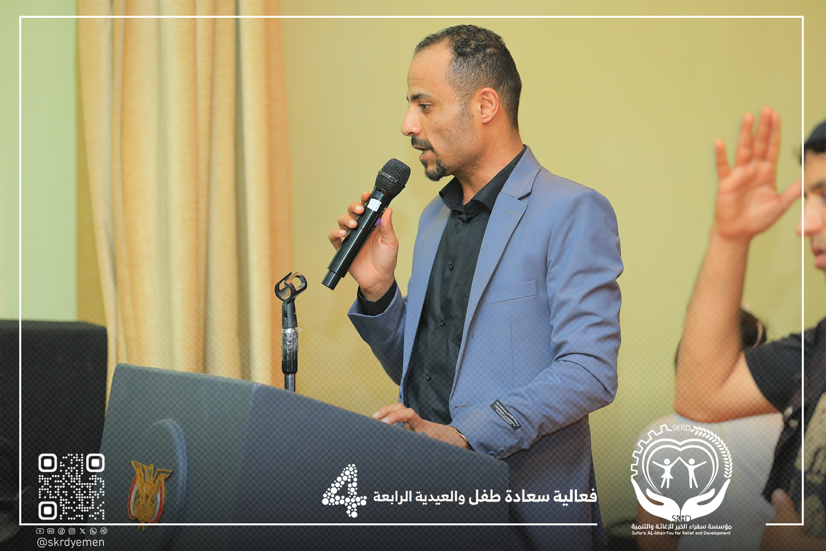 القيم المؤسسية: